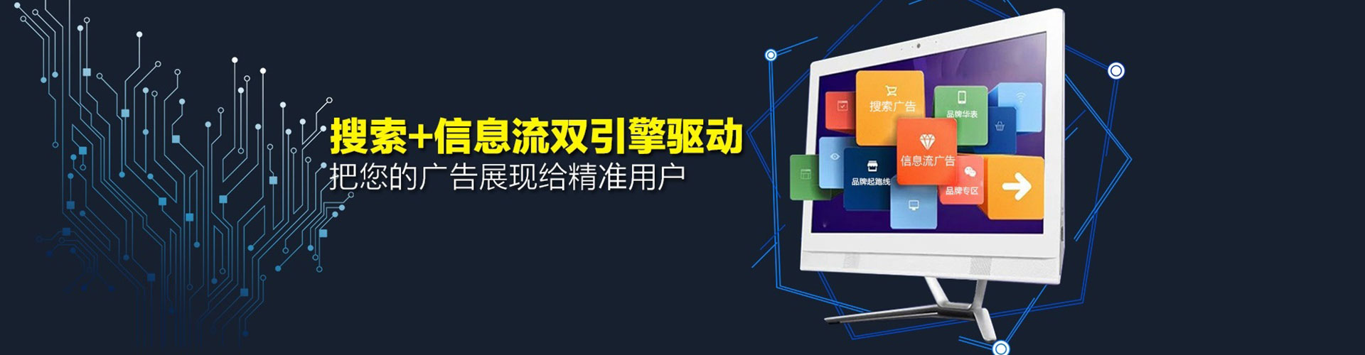 西宁竞价开户推广