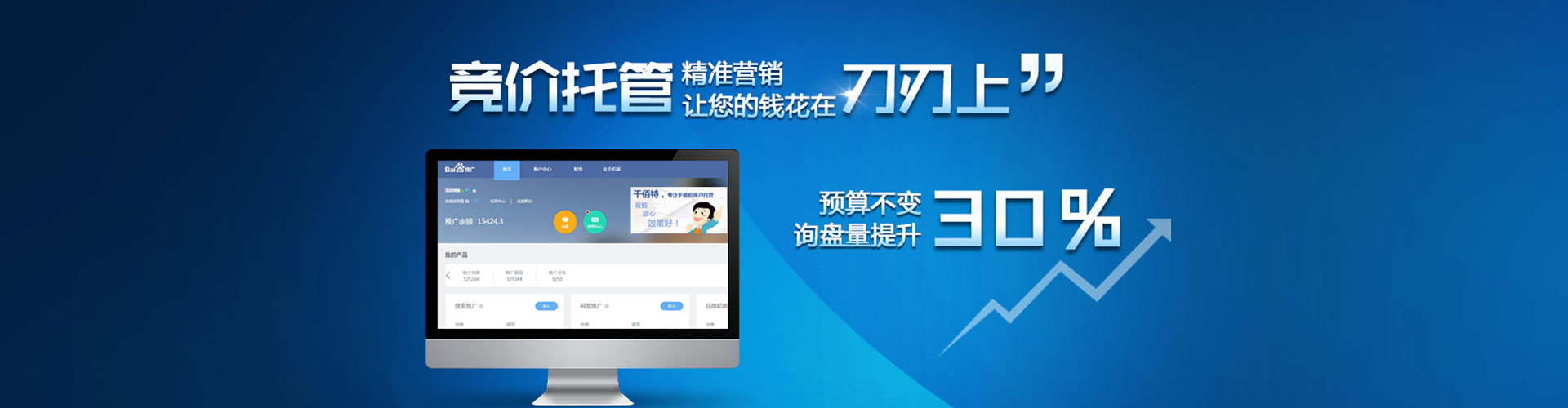 西宁sem运营