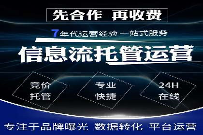 百度竞价公司案例分享：企业品牌推广策略